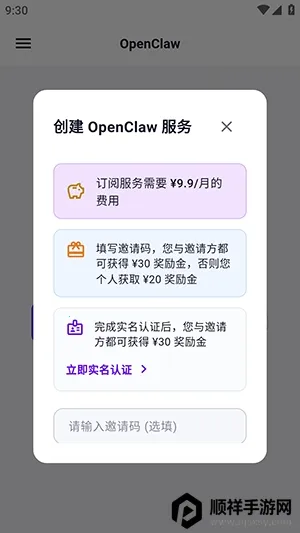 yAgent�����ֻ���