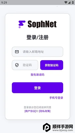 yAgent�����ֻ���