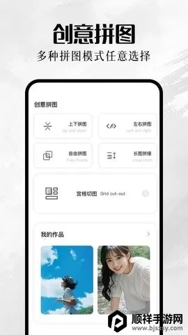 我的巷册(音乐相册软件) 我的巷册(音乐相册软件)