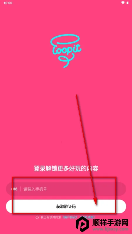 Loopit(�滭����APP)