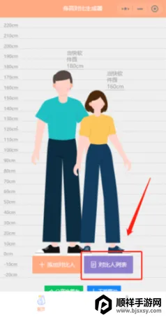 Hikaku Sitatter2026���ذ�װ