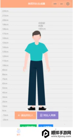 Hikaku Sitatter2026���ذ�װ