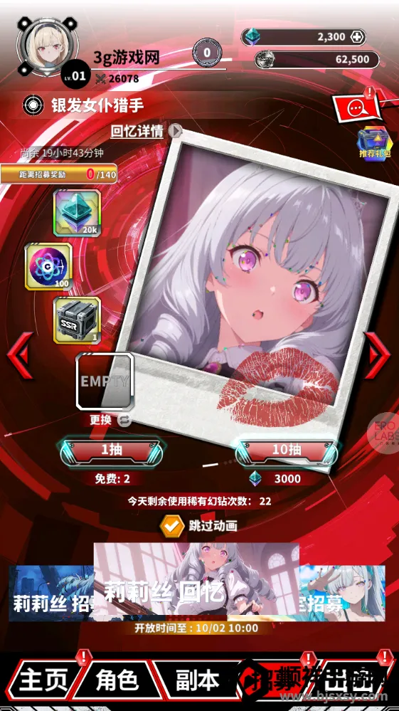 ħ������(��Ѫ��������Ϸ)