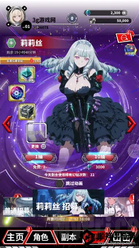 ħ������(��Ѫ��������Ϸ)