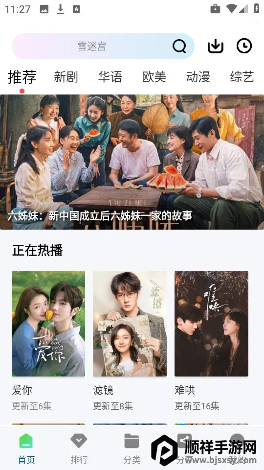 �ƶ���Ƶapp���ص��Ӿ���Ѱ�