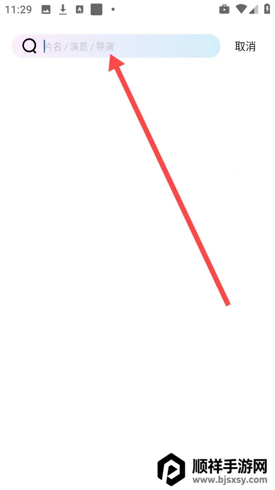 �ƶ���Ƶappʹ�÷�ʽ-4