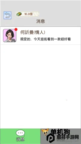 重生之我是厨神免广告 重生之我是厨神免广告