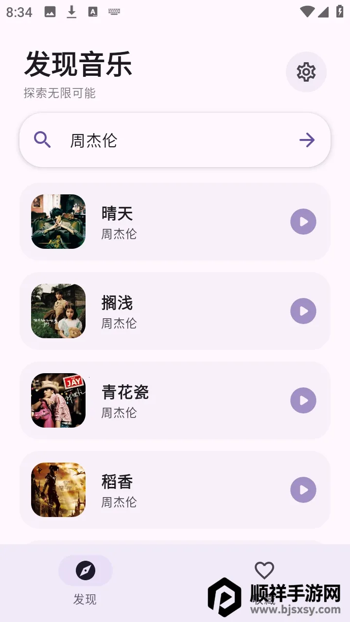 ��Ī����2026�ٷ����°汾