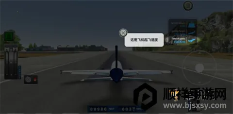 巨型喷气式飞行模拟器内置菜单 巨型喷气式飞行模拟器内置菜单