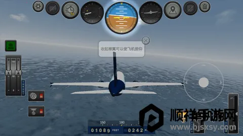 巨型喷气式飞行模拟器内置菜单 巨型喷气式飞行模拟器内置菜单