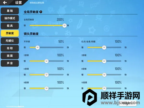 香肠派对云游戏(云游戏吃鸡攻略) 香肠派对云游戏(云游戏吃鸡攻略)