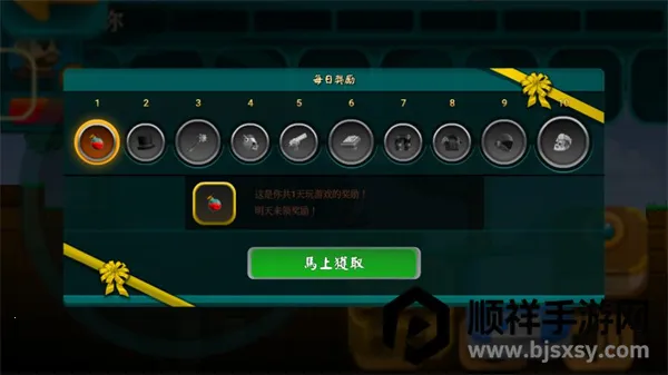 ���˵������ռ��ֻ������İ�����