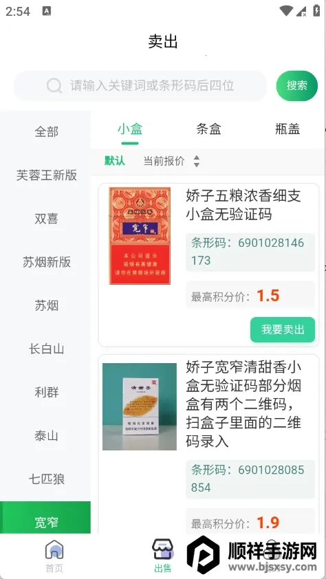 ������ɨ�̺�׬Ǯ(�̺л���ƽ̨)