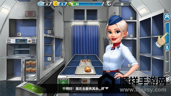 �ɻ�����ƽ��