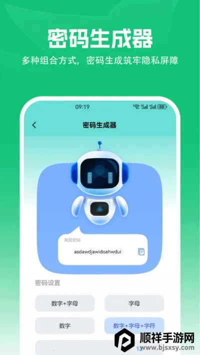 ��׿ת��ios�����ֻ���