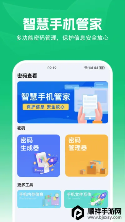 ��׿ת��ios�����ֻ���