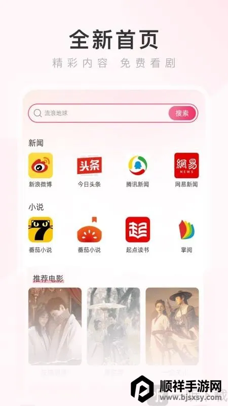 ��������������ֻ���