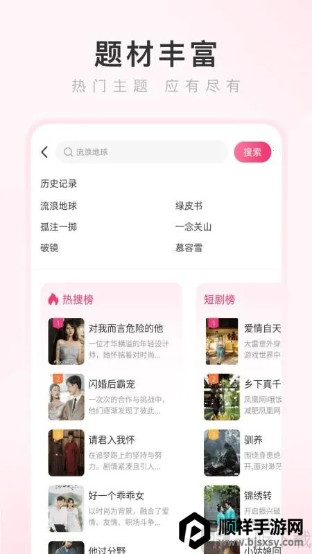 ��������������ֻ���