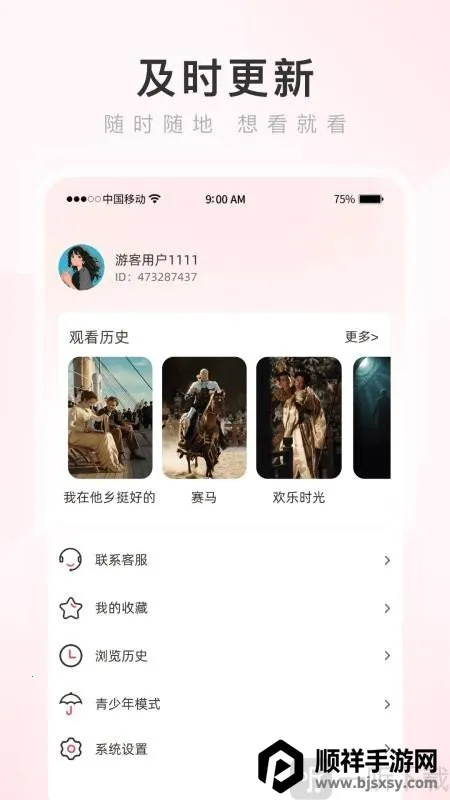 ��������������ֻ���