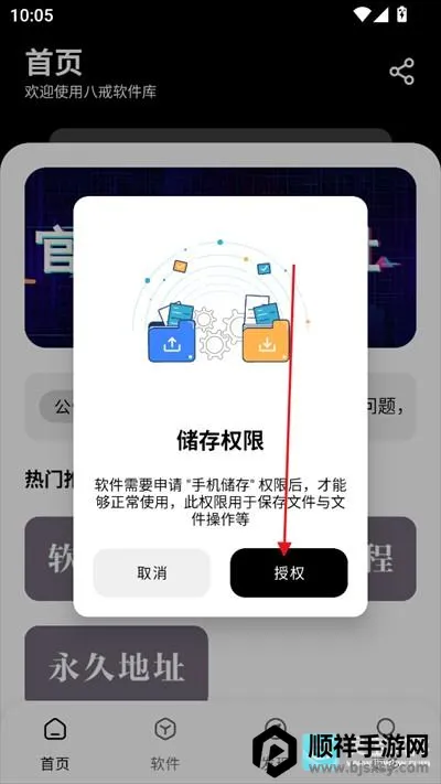 �˽�������(��Ϸ��Դ����)