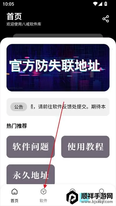 �˽�������appʹ�÷�ʽ-2