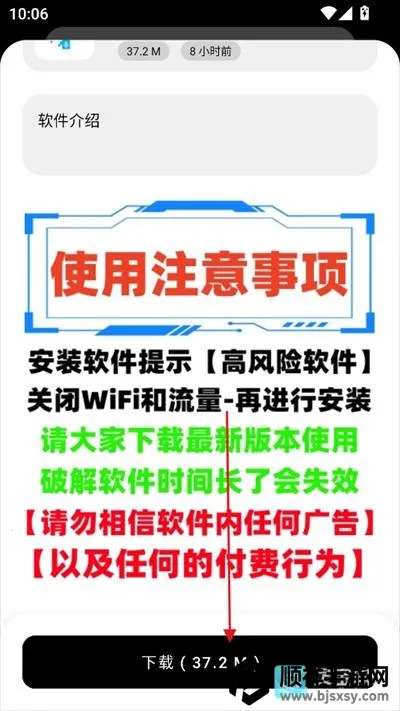 �˽�������appʹ�÷�ʽ-4