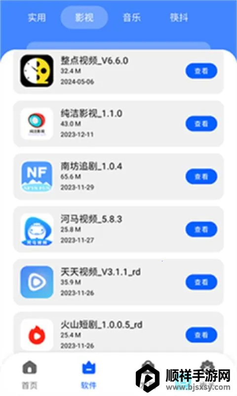 �˽�������(��Ϸ��Դ����)