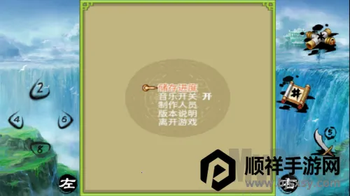 ��������֮��������(������ɫ������Ϸ)