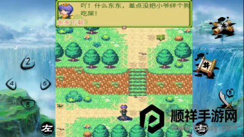 ��������֮��������(������ɫ������Ϸ)