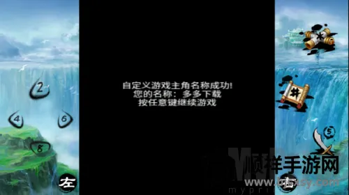 ��������֮��������(������ɫ������Ϸ)