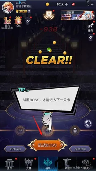 ����Ů���ڹ��ƽ��