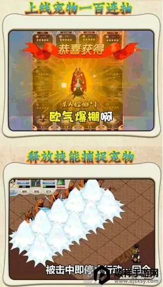 魔法之巅(魔法精灵养成游戏) 魔法之巅(魔法精灵养成游戏)