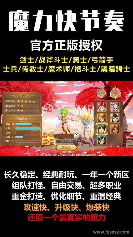 魔法之巅(魔法精灵养成游戏) 魔法之巅(魔法精灵养成游戏)