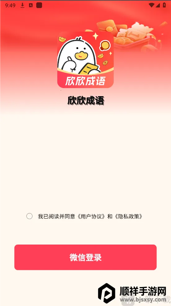 ��������2026���°汾