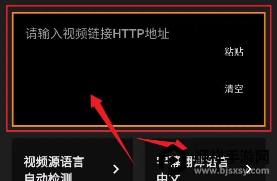 Subcap翻译2026下载安装 Subcap翻译2026下载安装