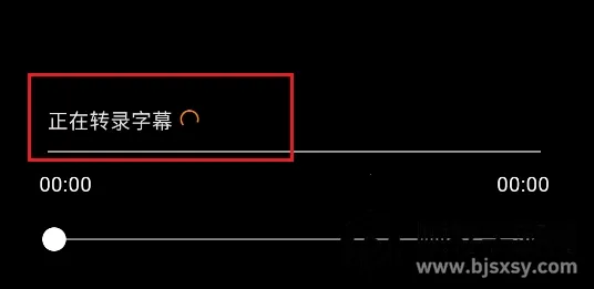 Subcap翻译2026下载安装 Subcap翻译2026下载安装