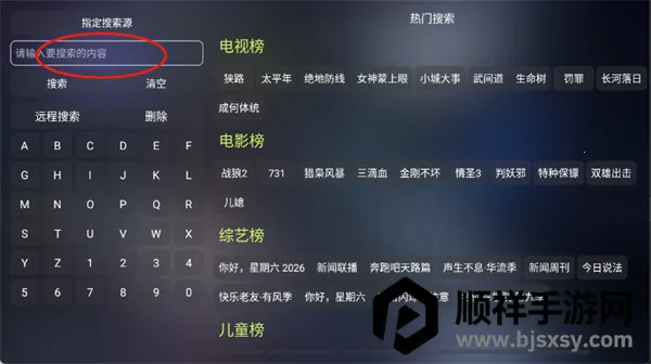 曙光影视(影视追剧平台) 曙光影视(影视追剧平台)