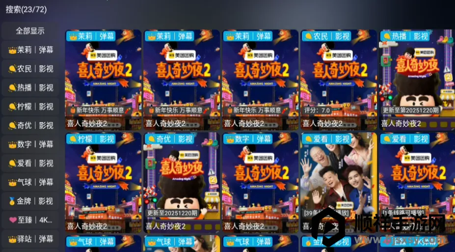 曙光影视(影视追剧平台) 曙光影视(影视追剧平台)