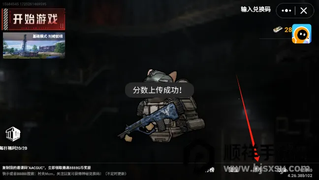 èè�����������޽��