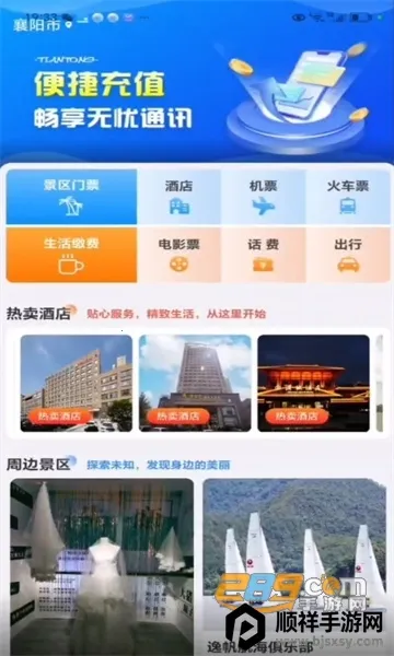 ��ͨ����(���ó��з���)