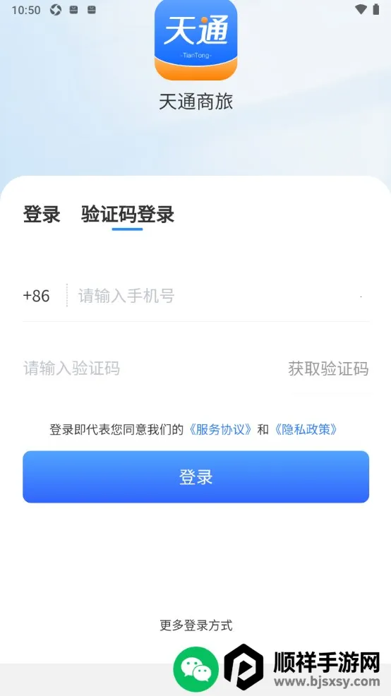 ��ͨ����(���ó��з���)