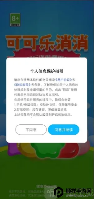 �ɿ���������׿���ֻ���