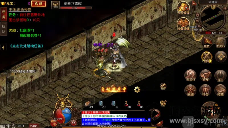 神途永恒2026官方最新版本 神途永恒2026官方最新版本