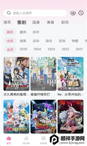 Ѽ��Ѽ���°汾