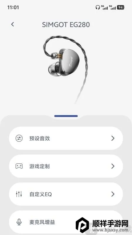 SIMGOT Control2026�ٷ�����