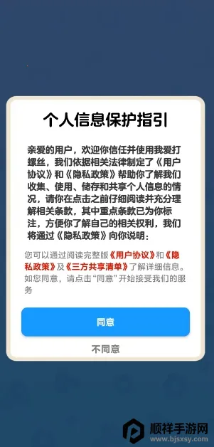 �Ұ�����˿��׿���ֻ���