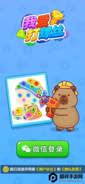 �Ұ�����˿��׿���ֻ���