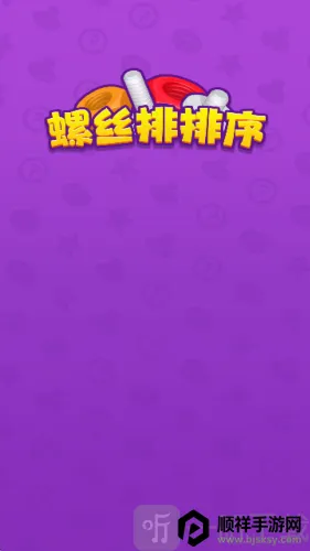 ��˿������׿���ֻ���