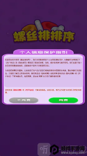 ��˿������׿���ֻ���