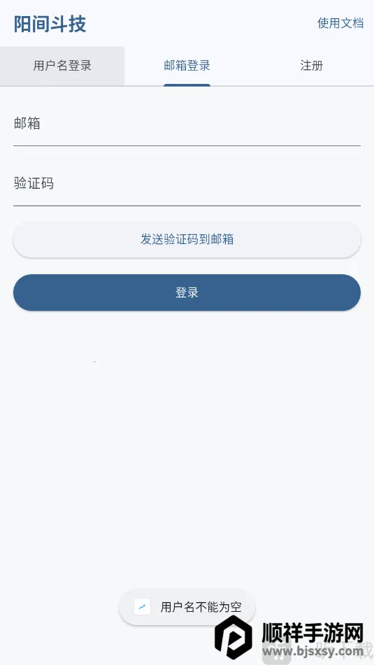 ���䶷��2026�ٷ�����